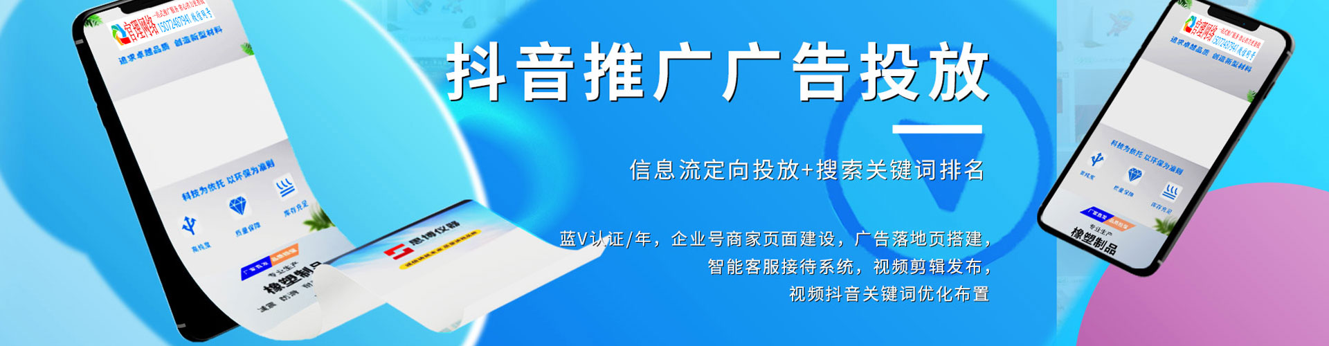 天津sem优化